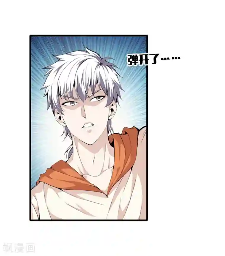 都市至尊第65话 谁派你们来的