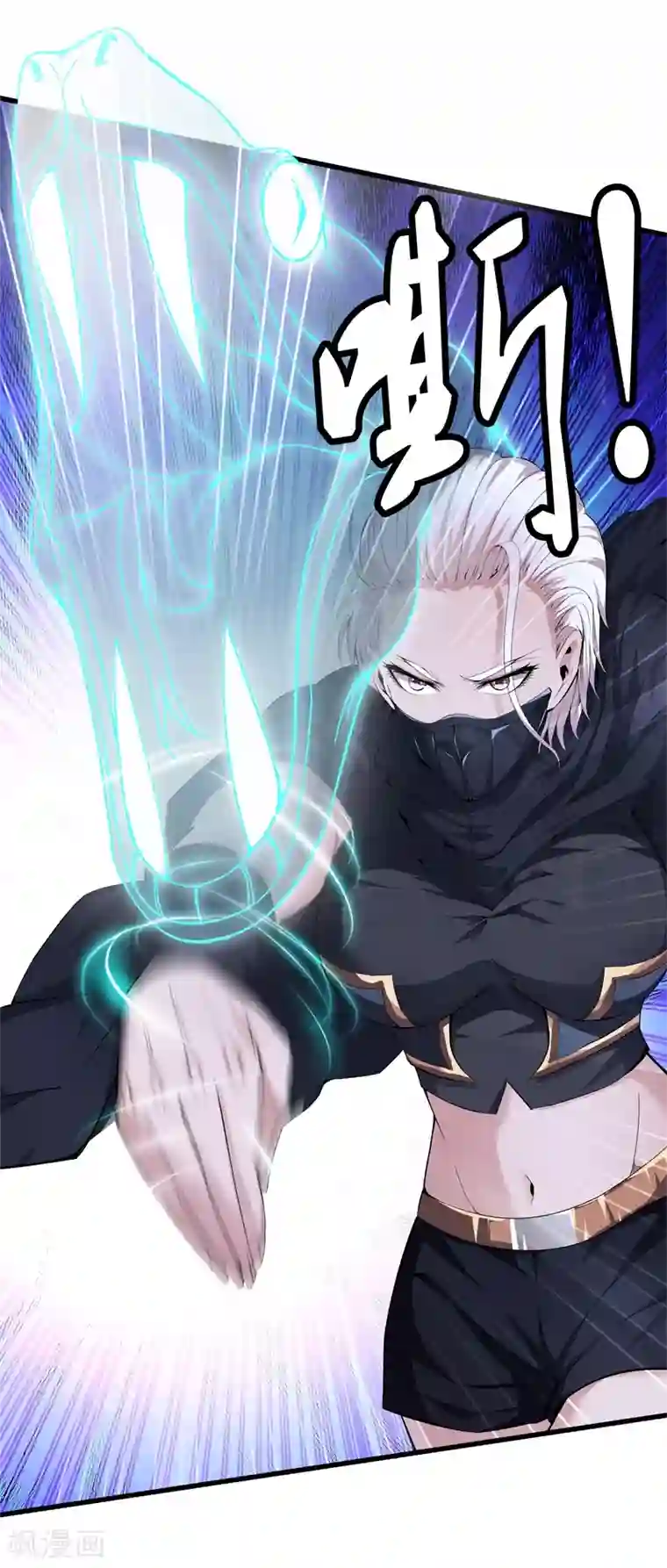 都市至尊第66话 秦师