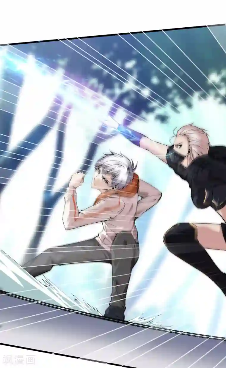 都市至尊第66话 秦师