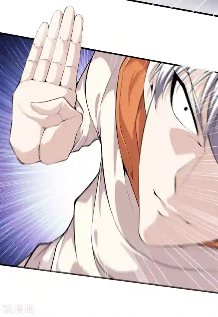 都市至尊第66话 秦师