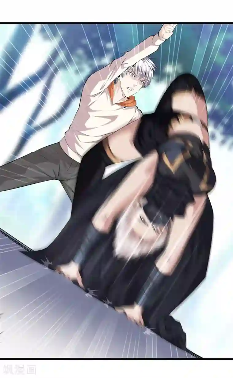 都市至尊第66话 秦师