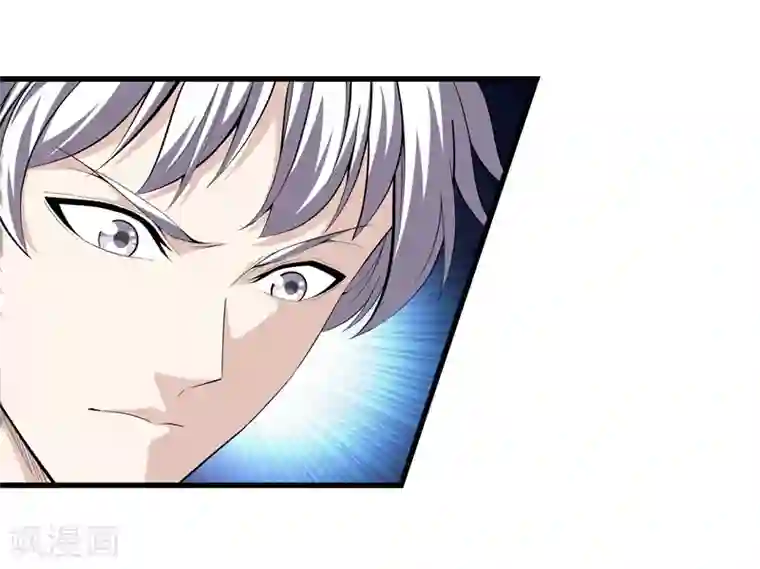 都市至尊第66话 秦师