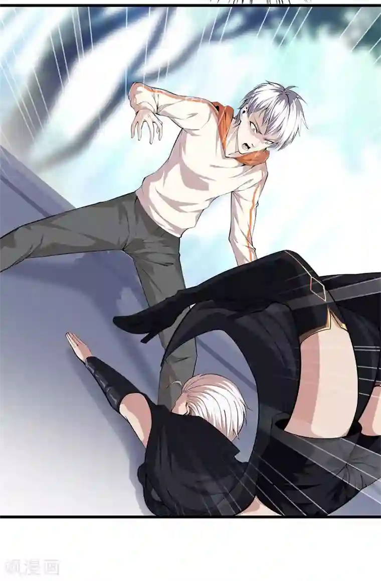 都市至尊第66话 秦师