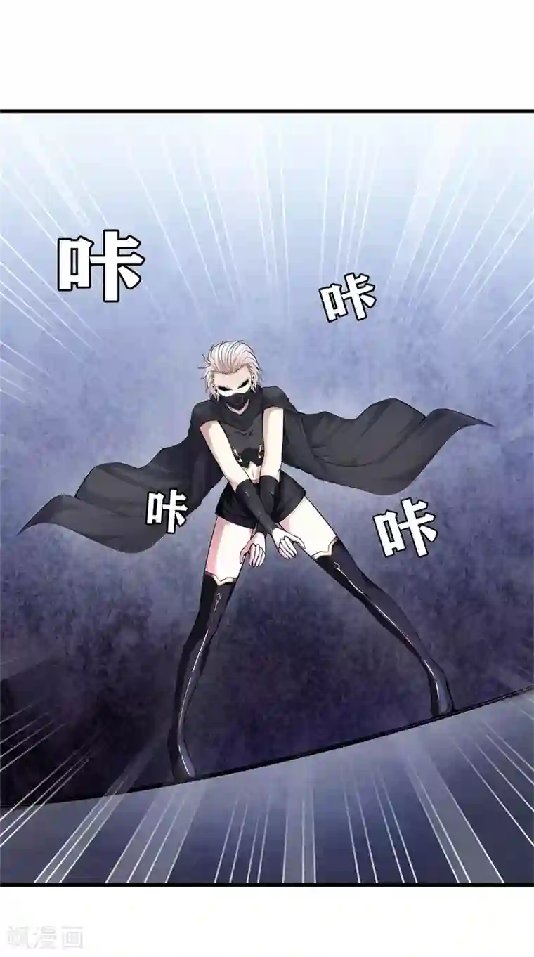 都市至尊第66话 秦师