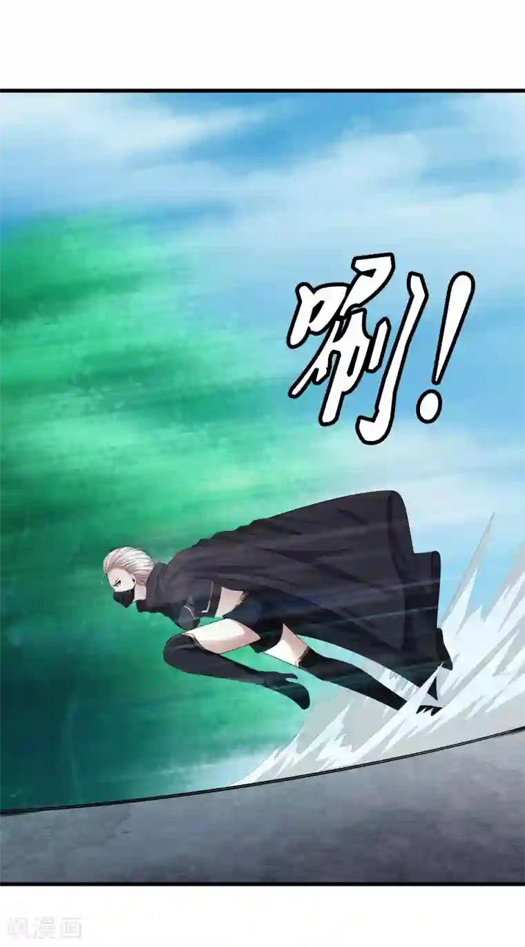 都市至尊第66话 秦师