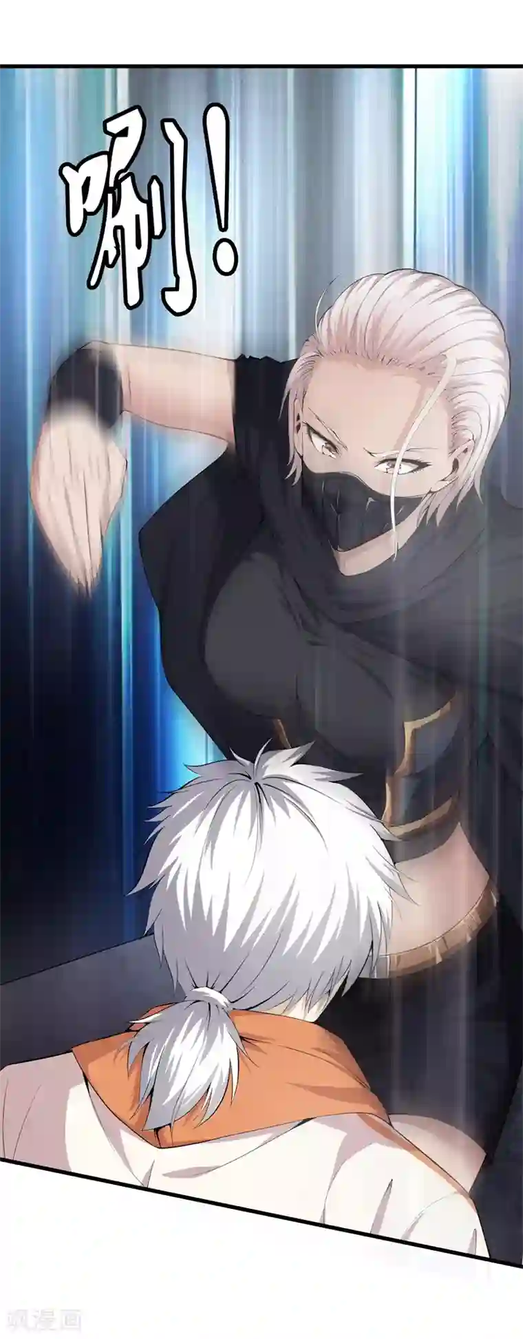 都市至尊第66话 秦师