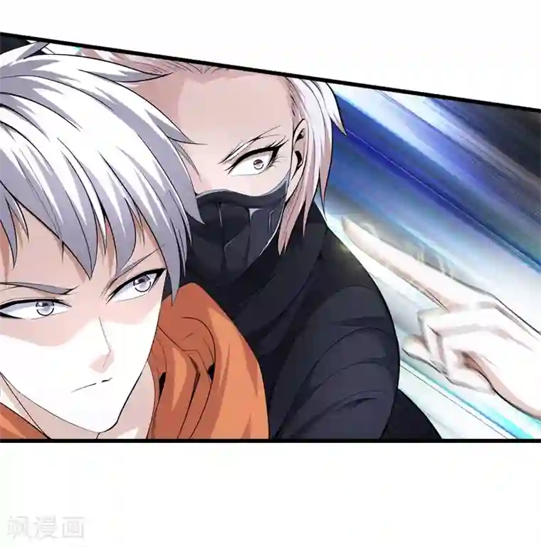 都市至尊第67话 柔术