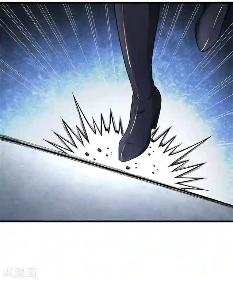 都市至尊第67话 柔术