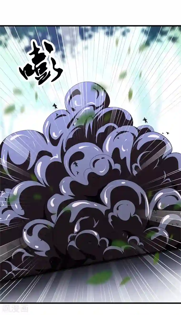 都市至尊第67话 柔术