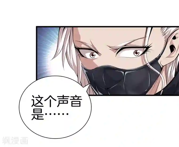 都市至尊第67话 柔术