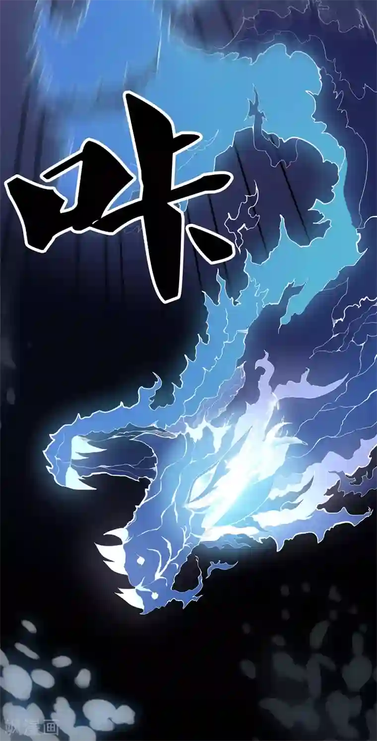 都市至尊第68话 幼稚