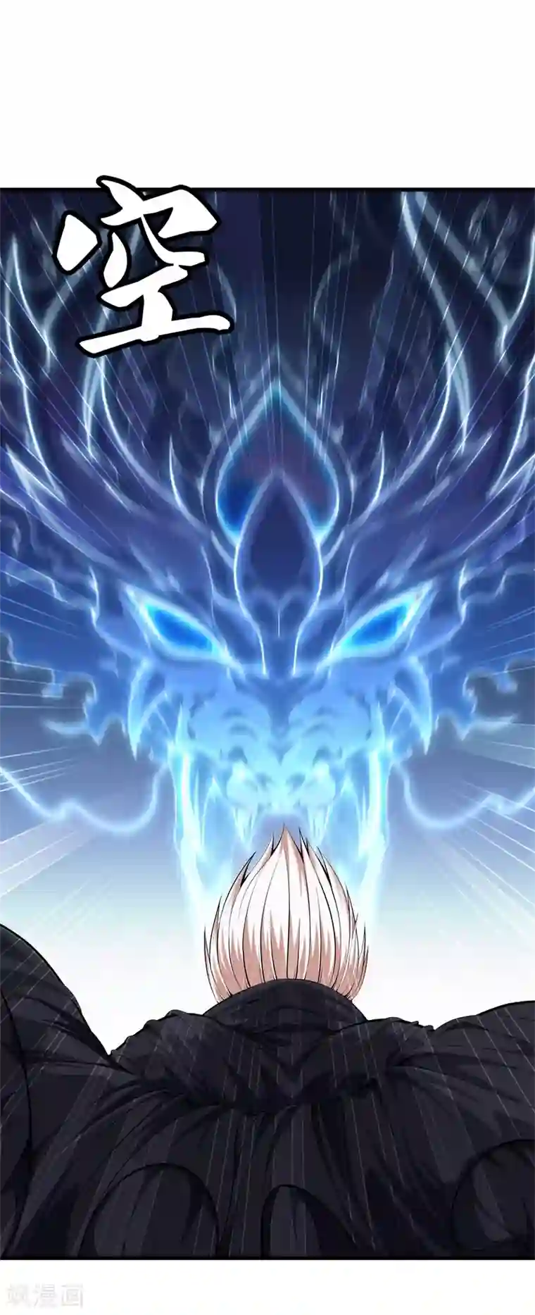 都市至尊第68话 幼稚