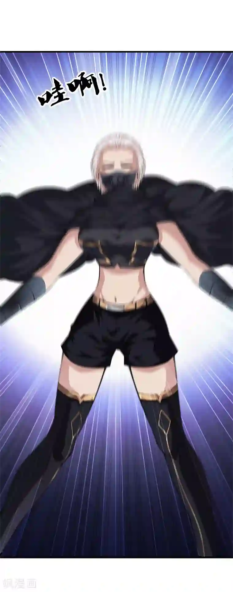 都市至尊第68话 幼稚