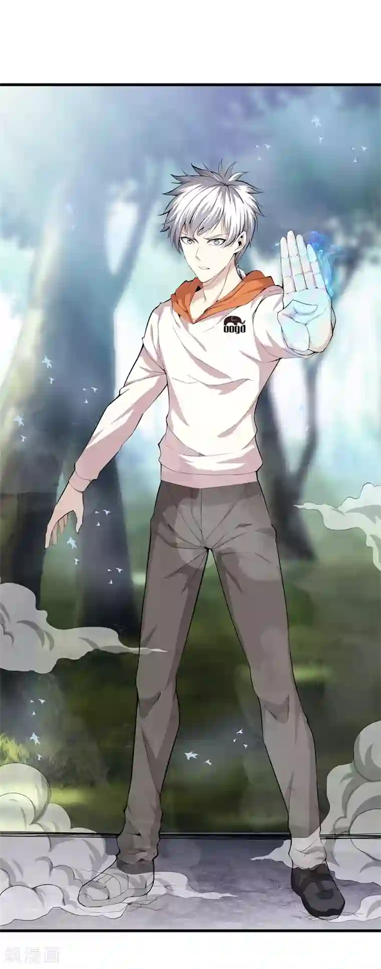 都市至尊第68话 幼稚