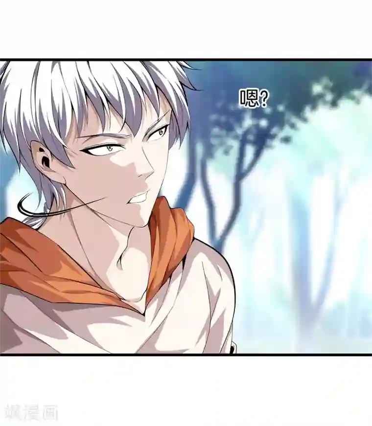 都市至尊第68话 幼稚