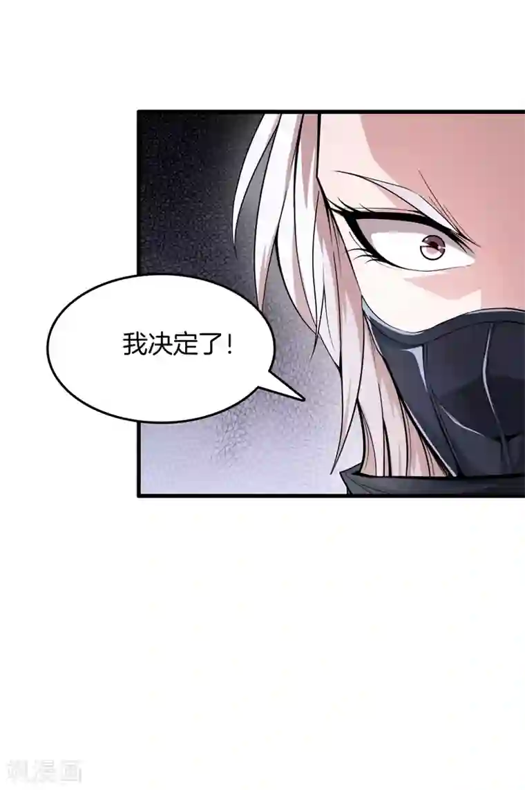 都市至尊第68话 幼稚