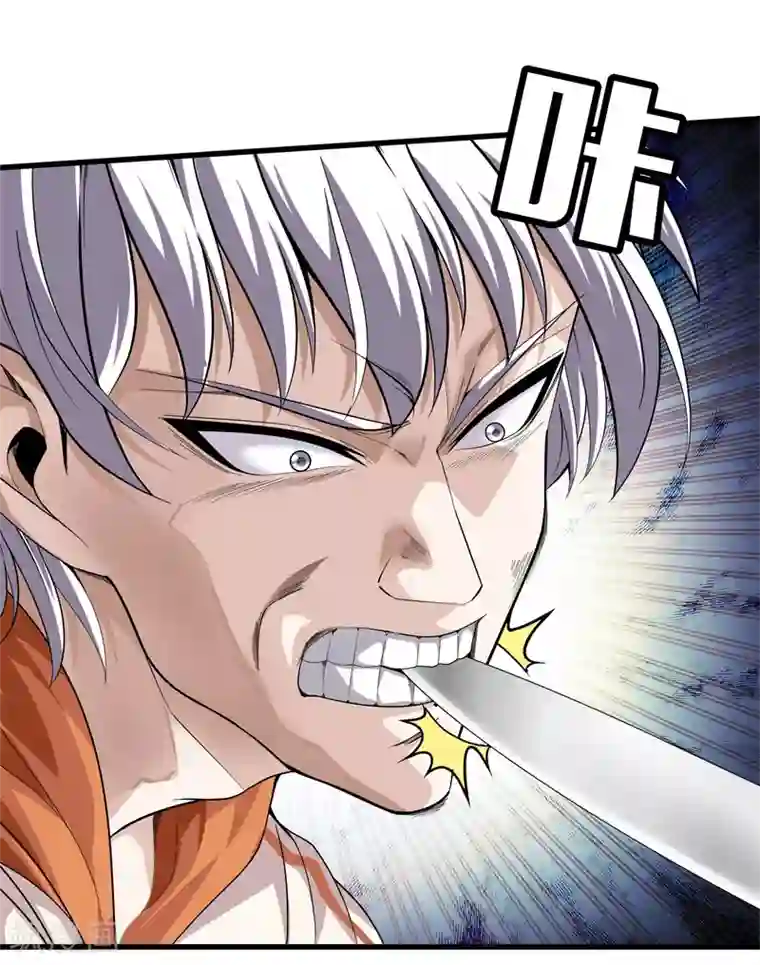 都市至尊第68话 幼稚