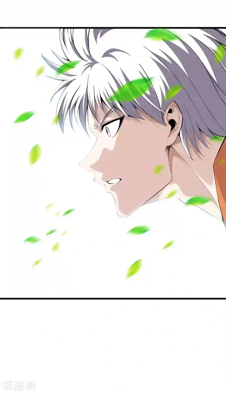 都市至尊第69话 易筋经