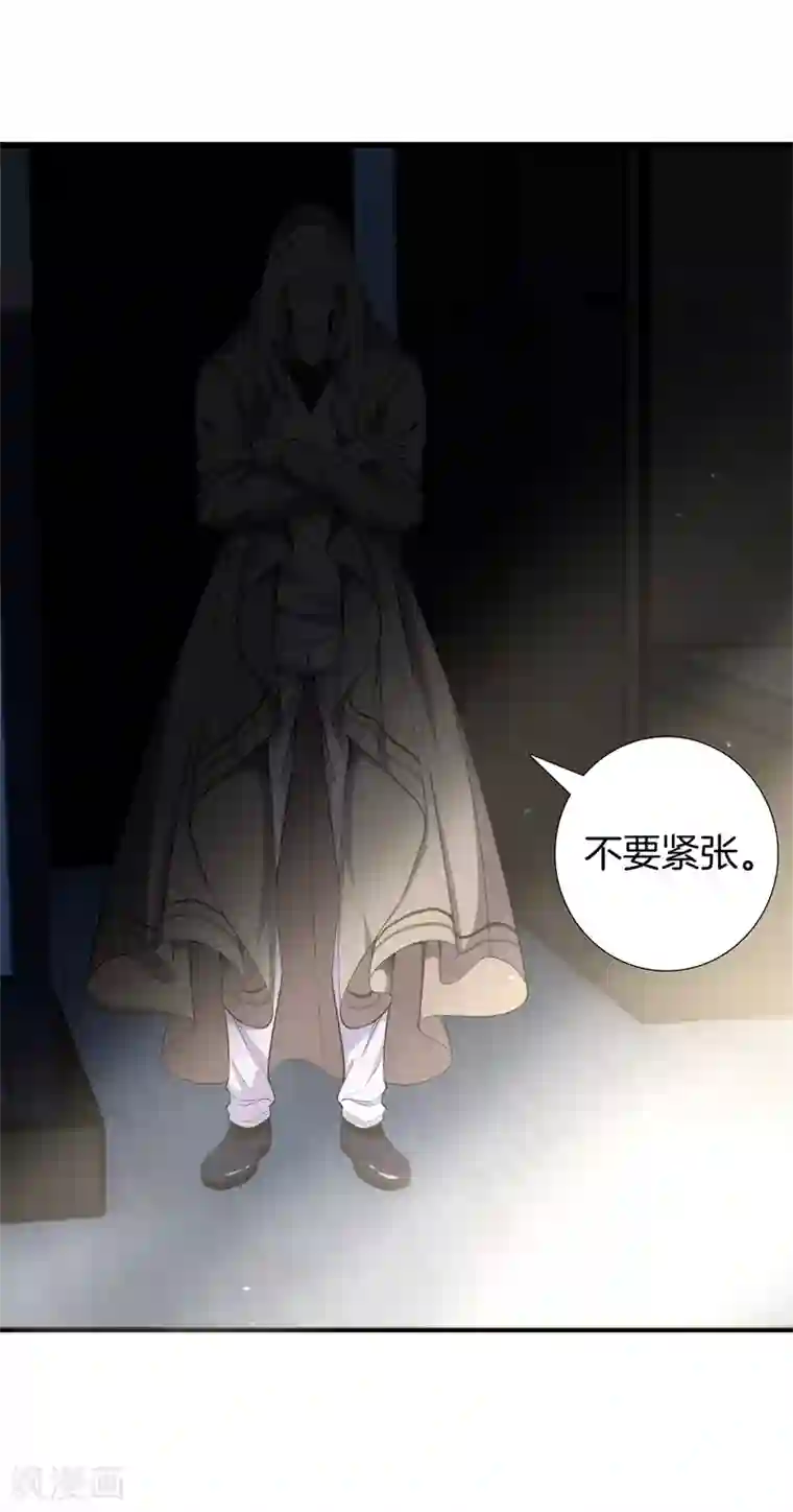 都市至尊第69话 易筋经