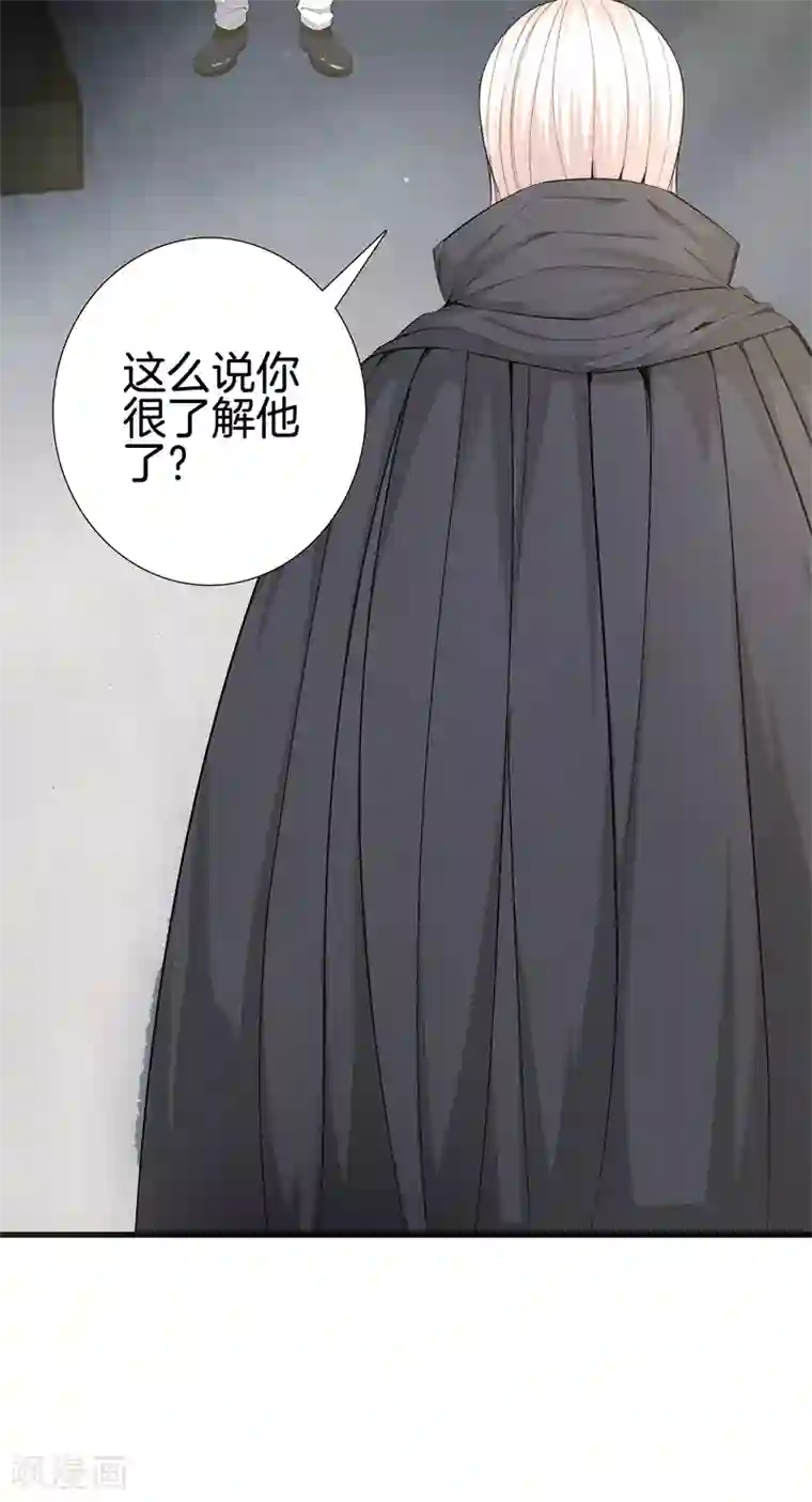 都市至尊第69话 易筋经