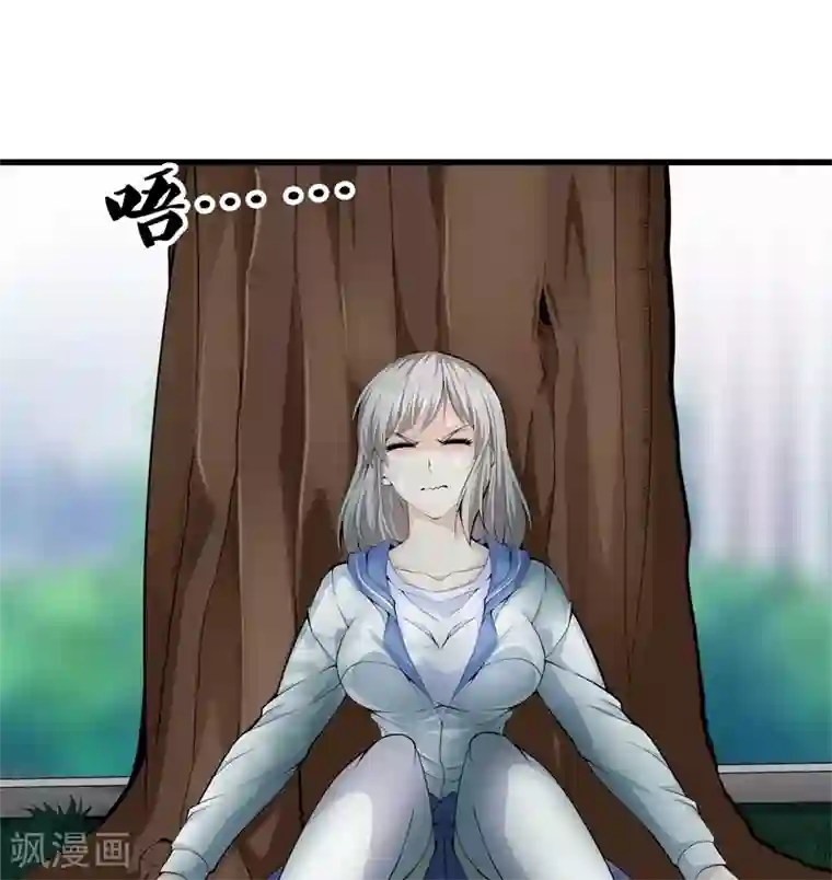 都市至尊第69话 易筋经