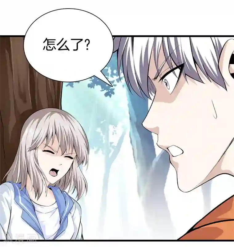 都市至尊第69话 易筋经