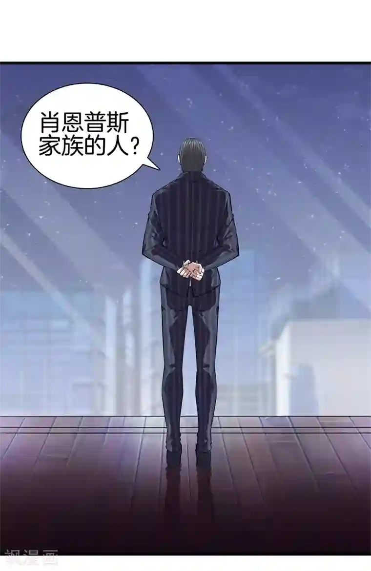 都市至尊第70话 斩草除根