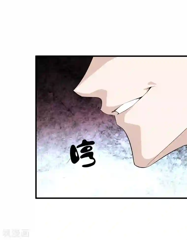 都市至尊第70话 斩草除根