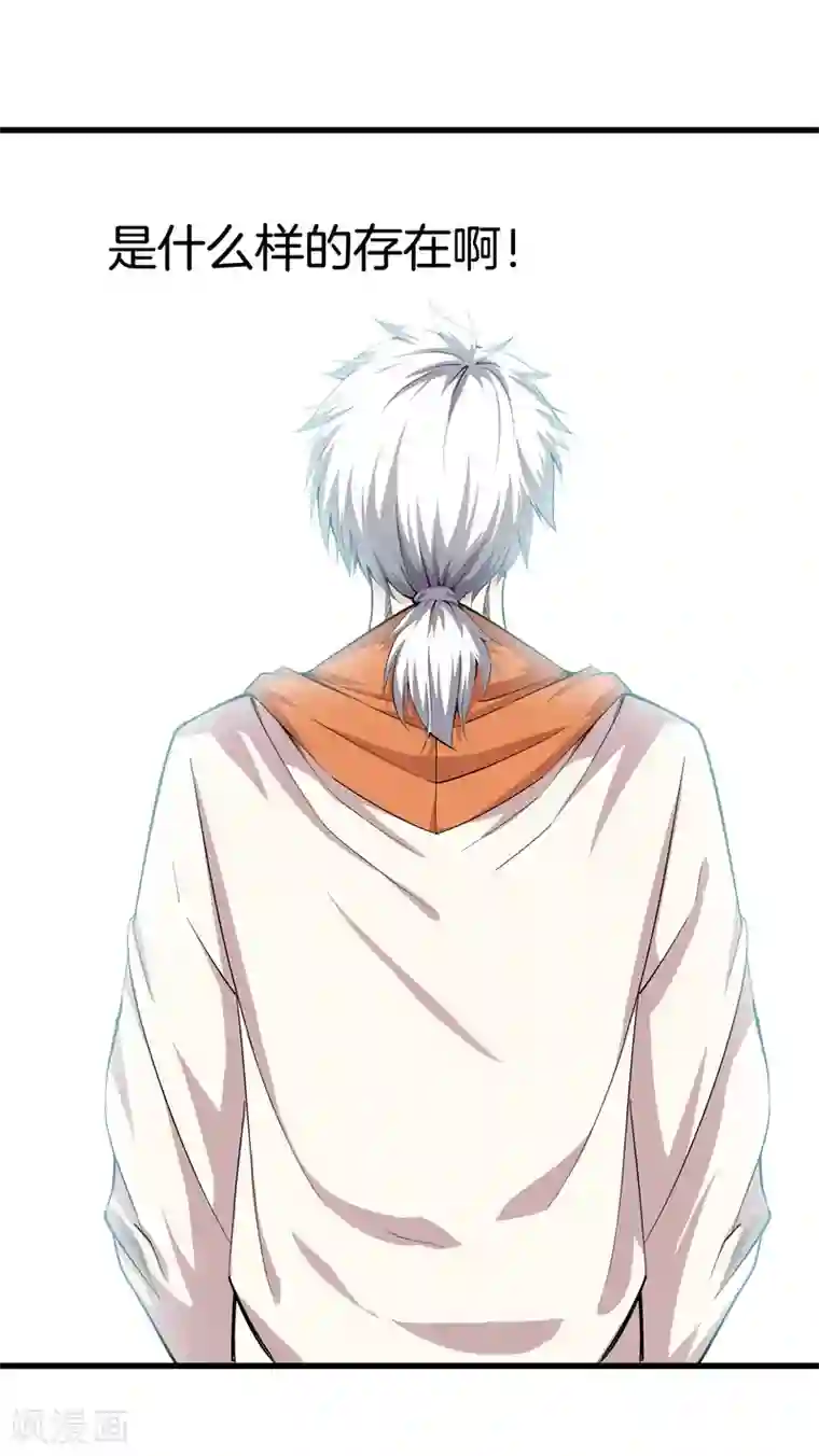 都市至尊第70话 斩草除根