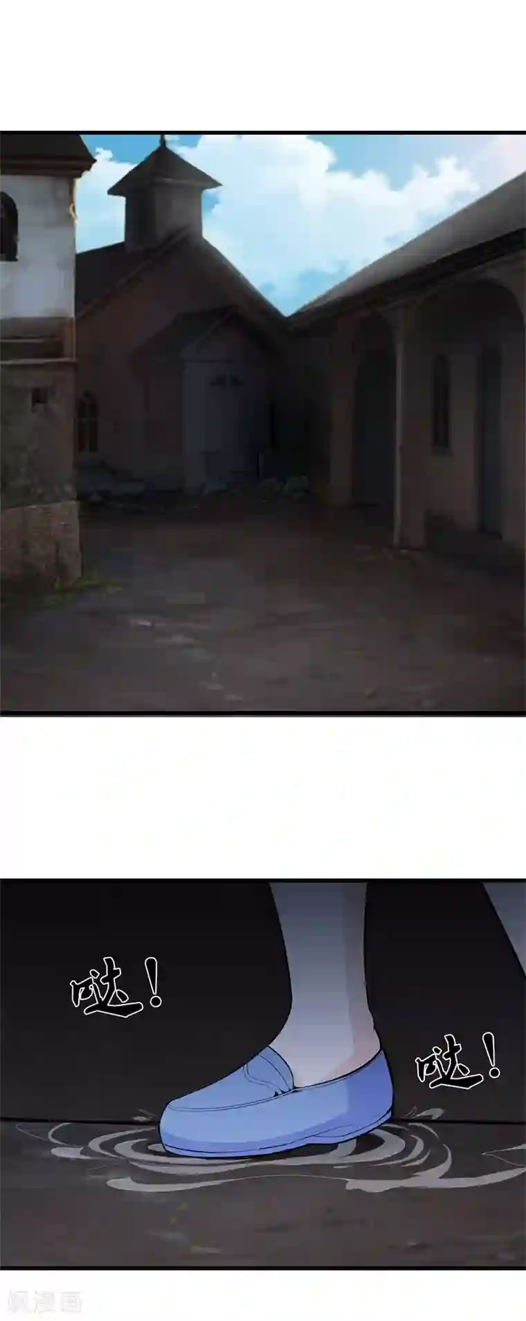 都市至尊第71话 来我家吗？