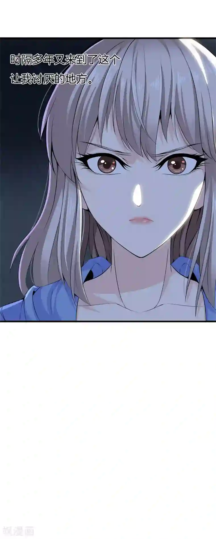 都市至尊第71话 来我家吗？