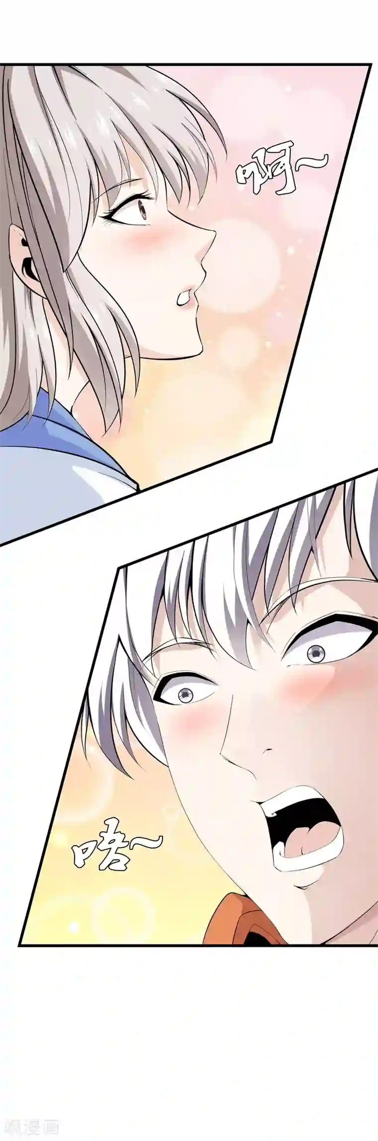 都市至尊第71话 来我家吗？