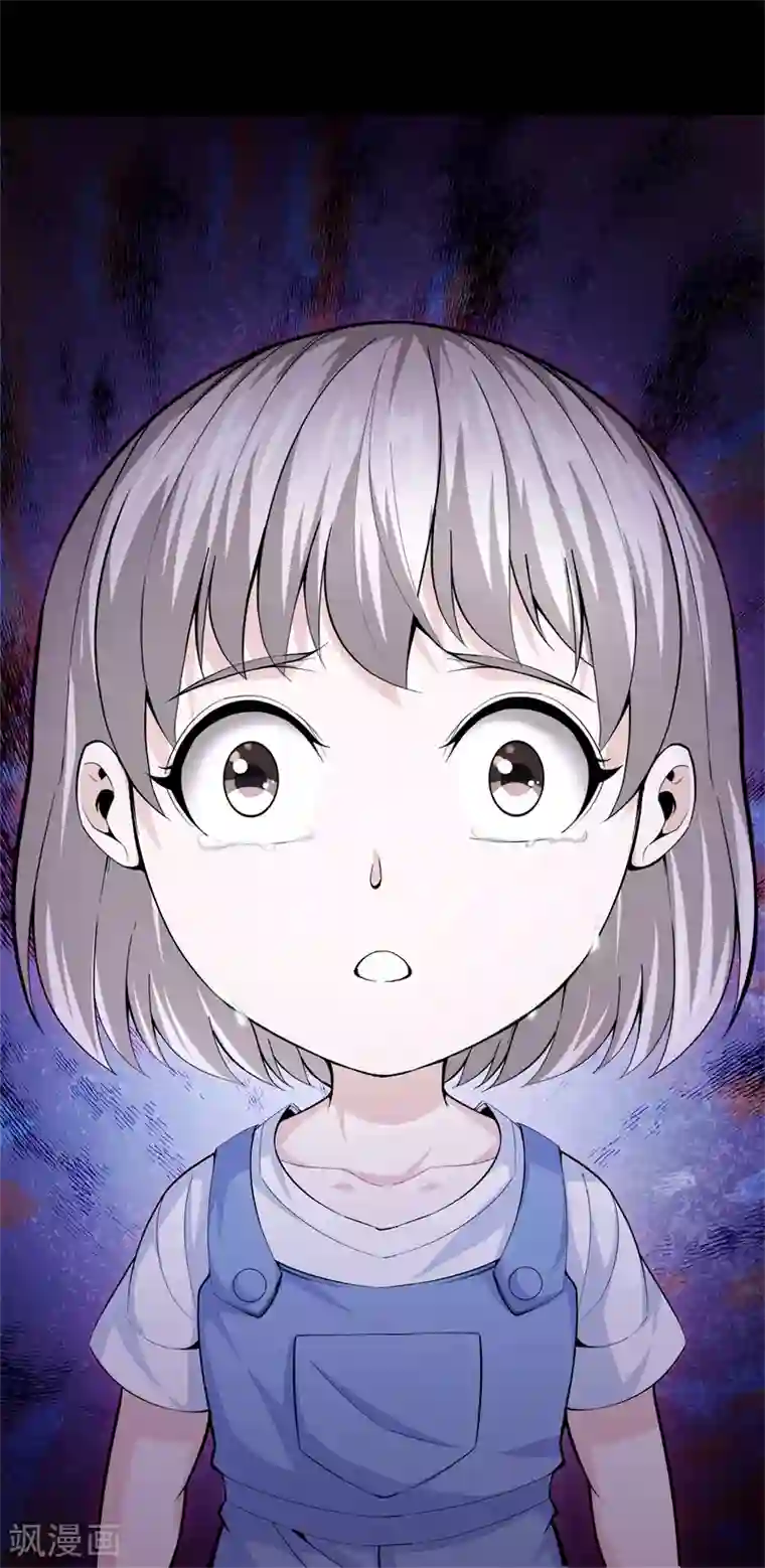 都市至尊第72话 野孩子