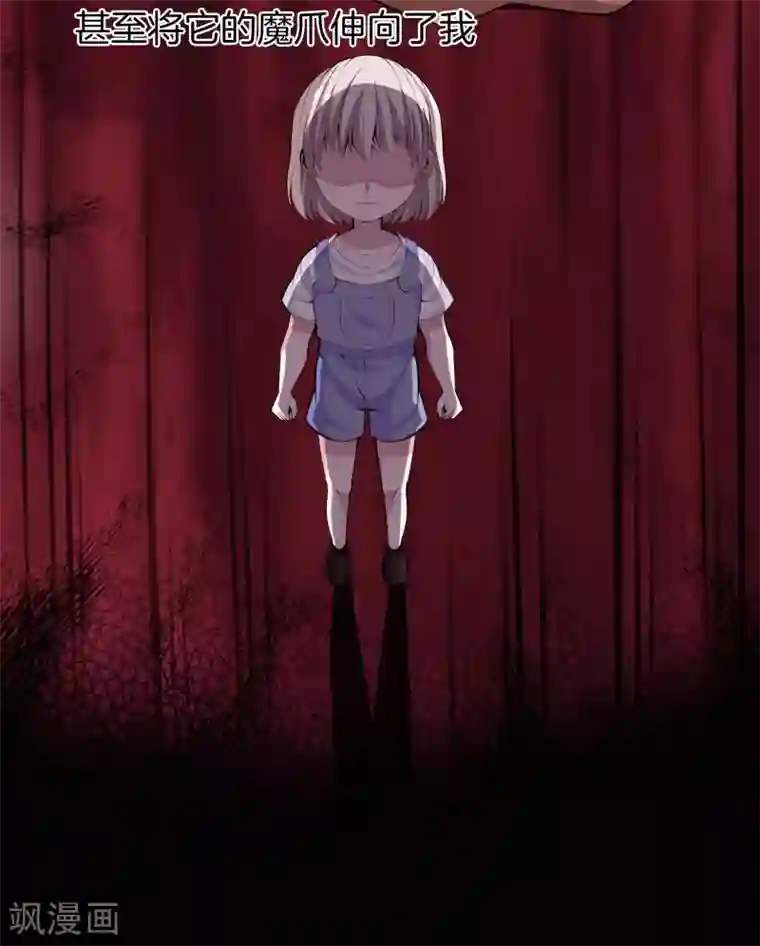 都市至尊第72话 野孩子