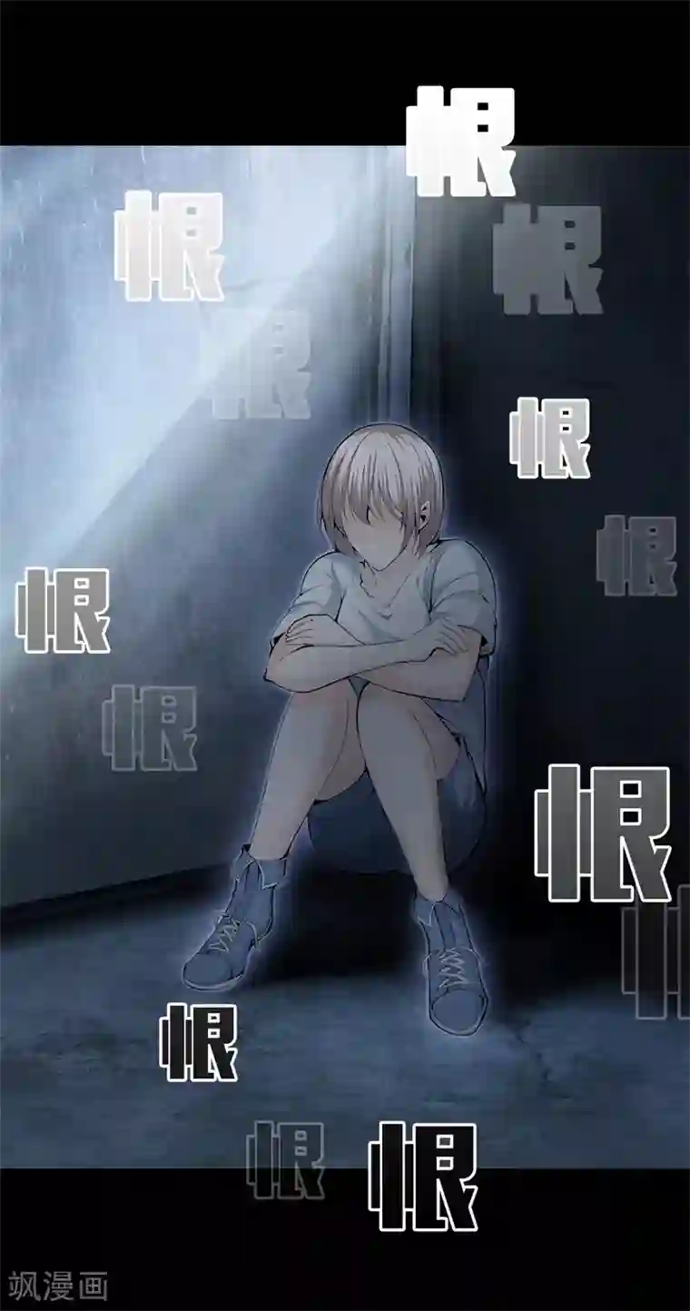 都市至尊第72话 野孩子