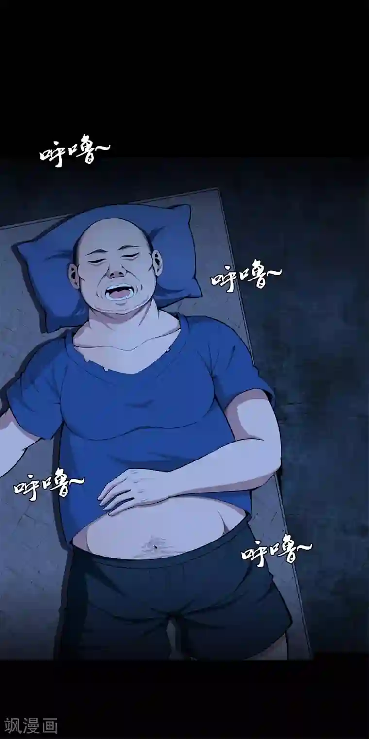 都市至尊第72话 野孩子