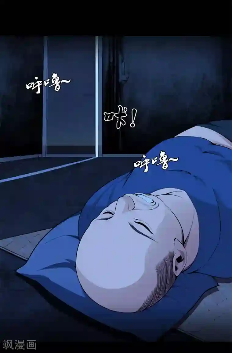 都市至尊第72话 野孩子