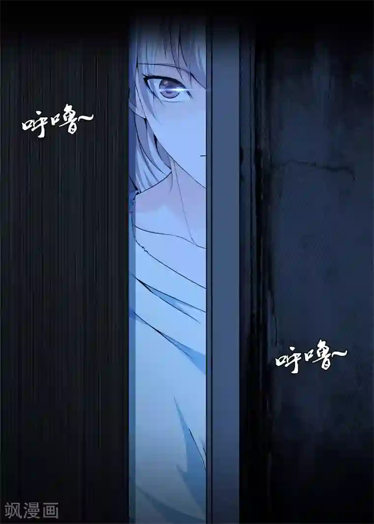 都市至尊第72话 野孩子