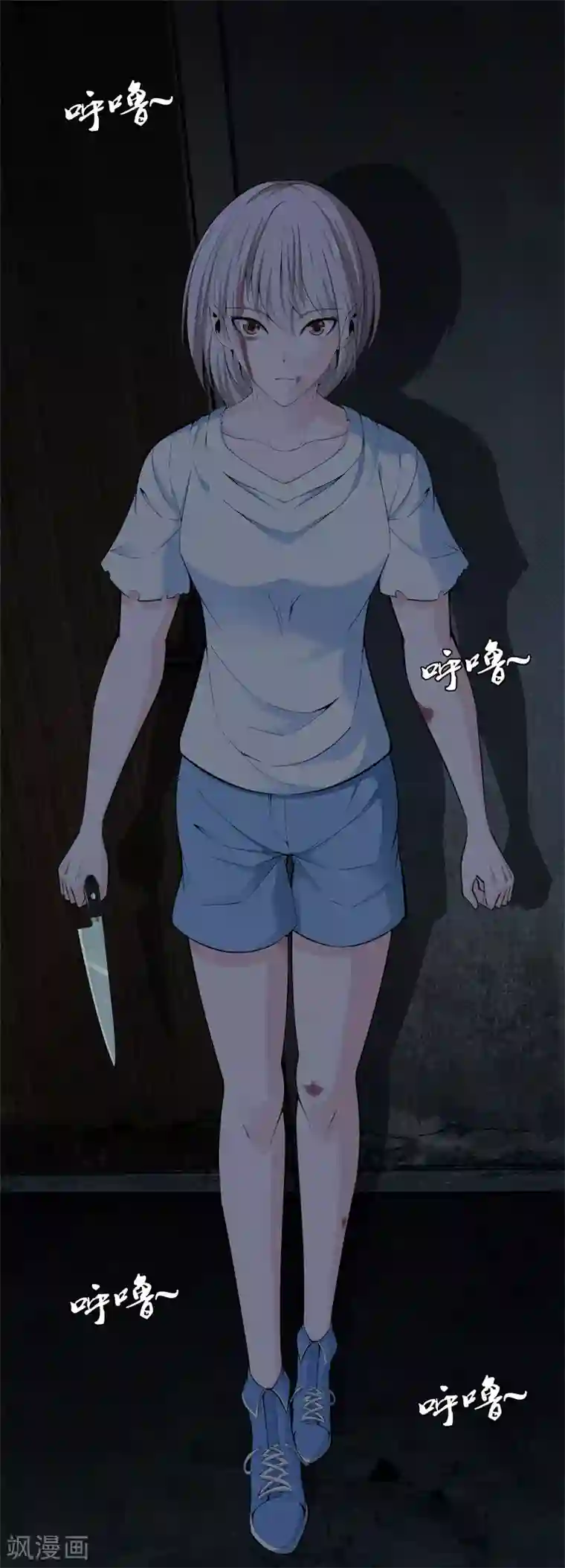 都市至尊第72话 野孩子