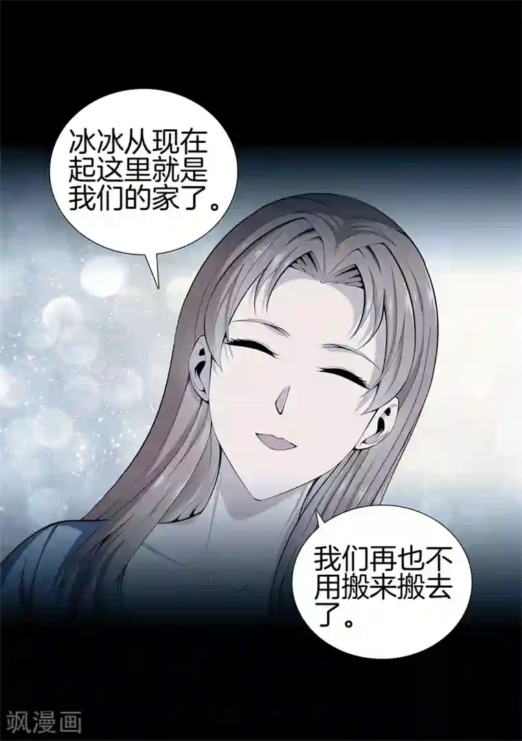 都市至尊第72话 野孩子