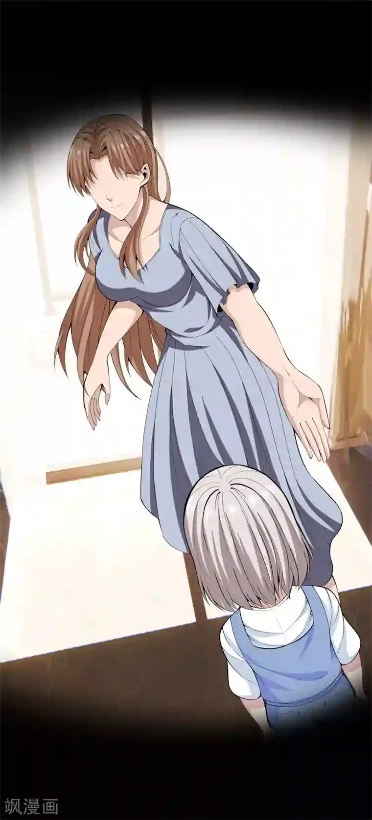 都市至尊第72话 野孩子