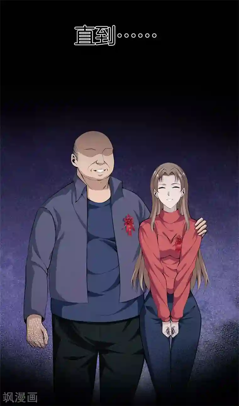 都市至尊第72话 野孩子