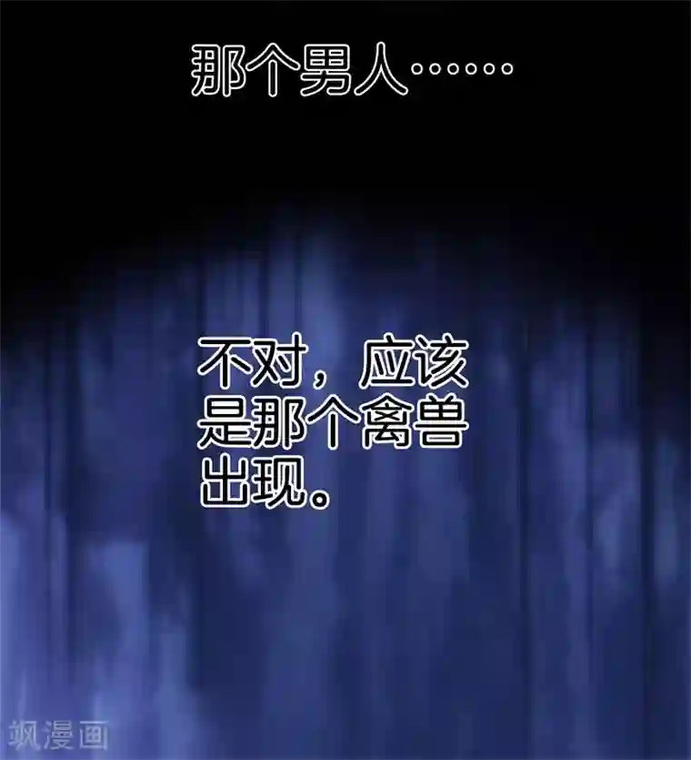 都市至尊第72话 野孩子