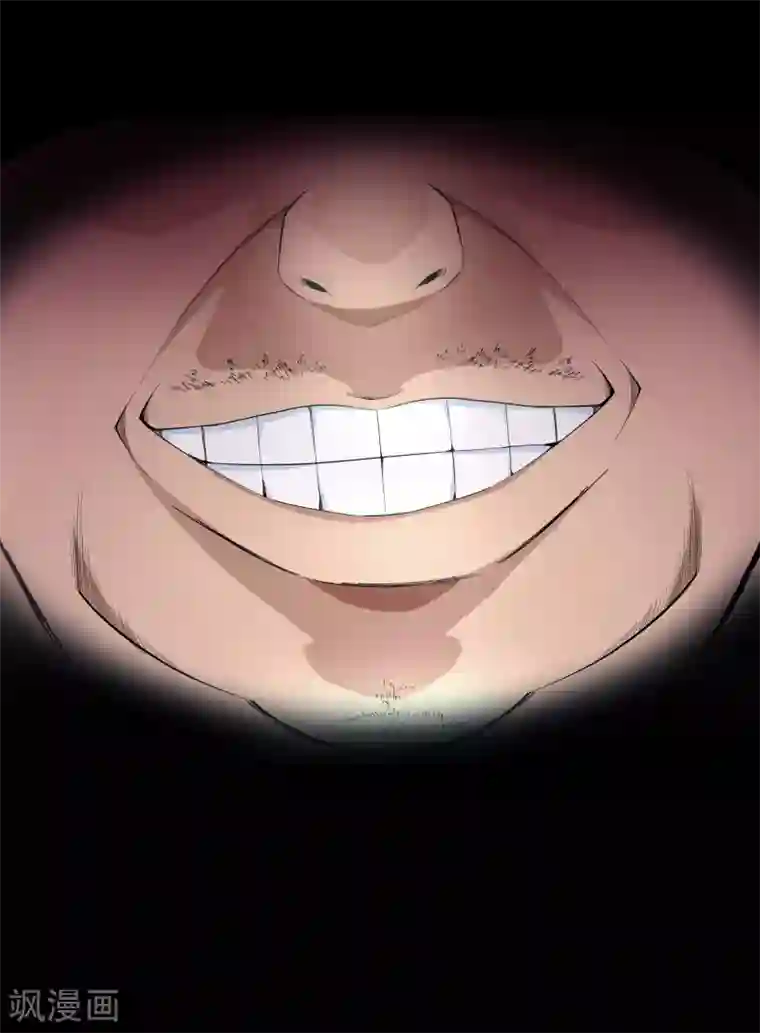 都市至尊第72话 野孩子