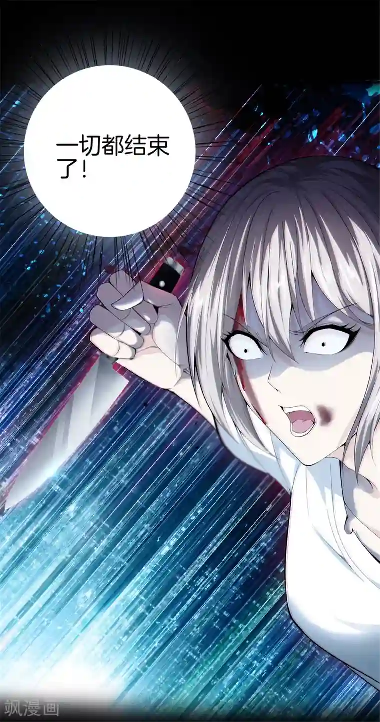 都市至尊第73话 快走