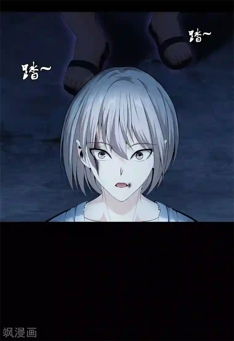 都市至尊第73话 快走