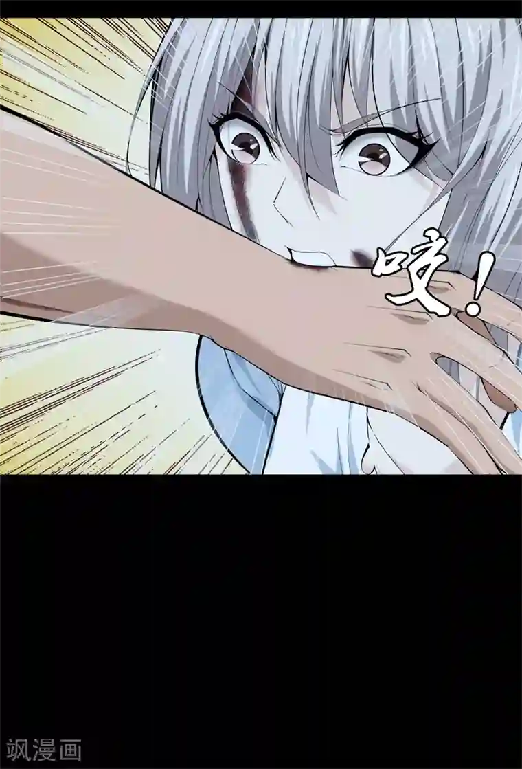 都市至尊第73话 快走