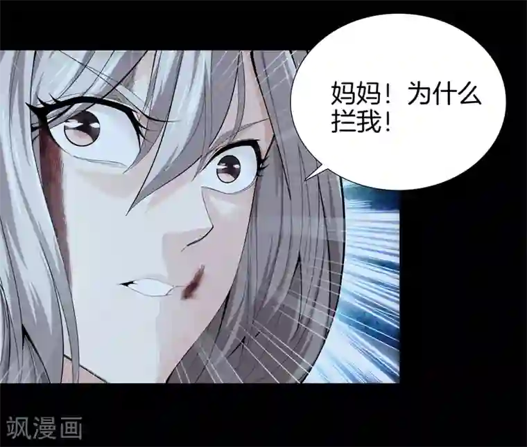 都市至尊第73话 快走