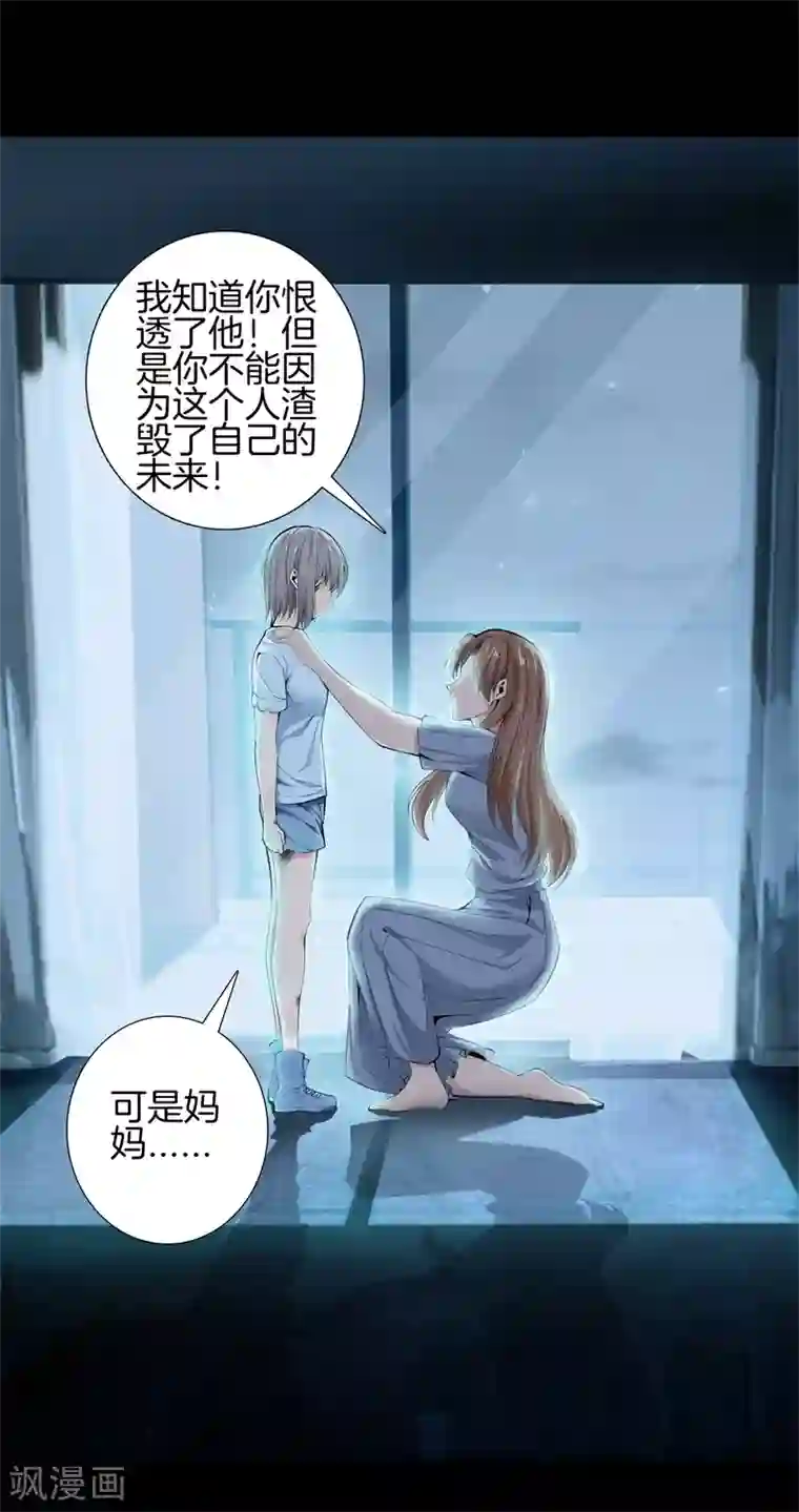 都市至尊第73话 快走