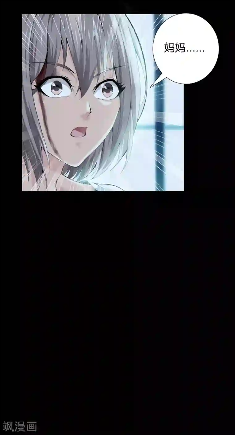 都市至尊第73话 快走